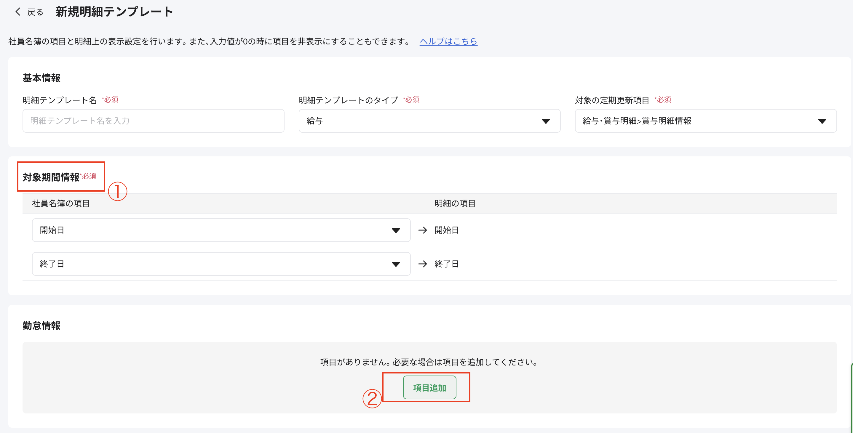 スクリーンショット 2026-02-05 10.08.01.png