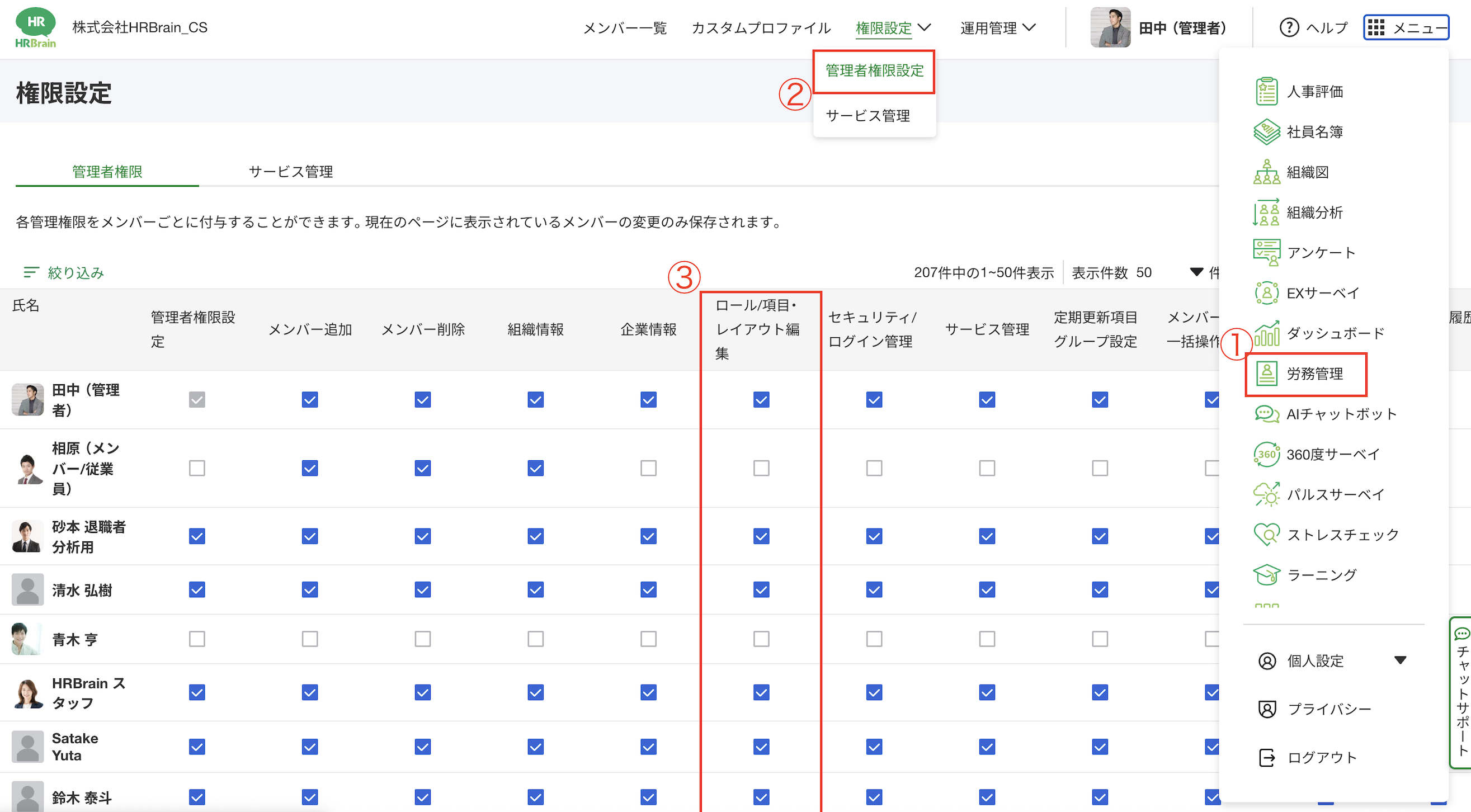 スクリーンショット 2026-02-05 9.40.09.png