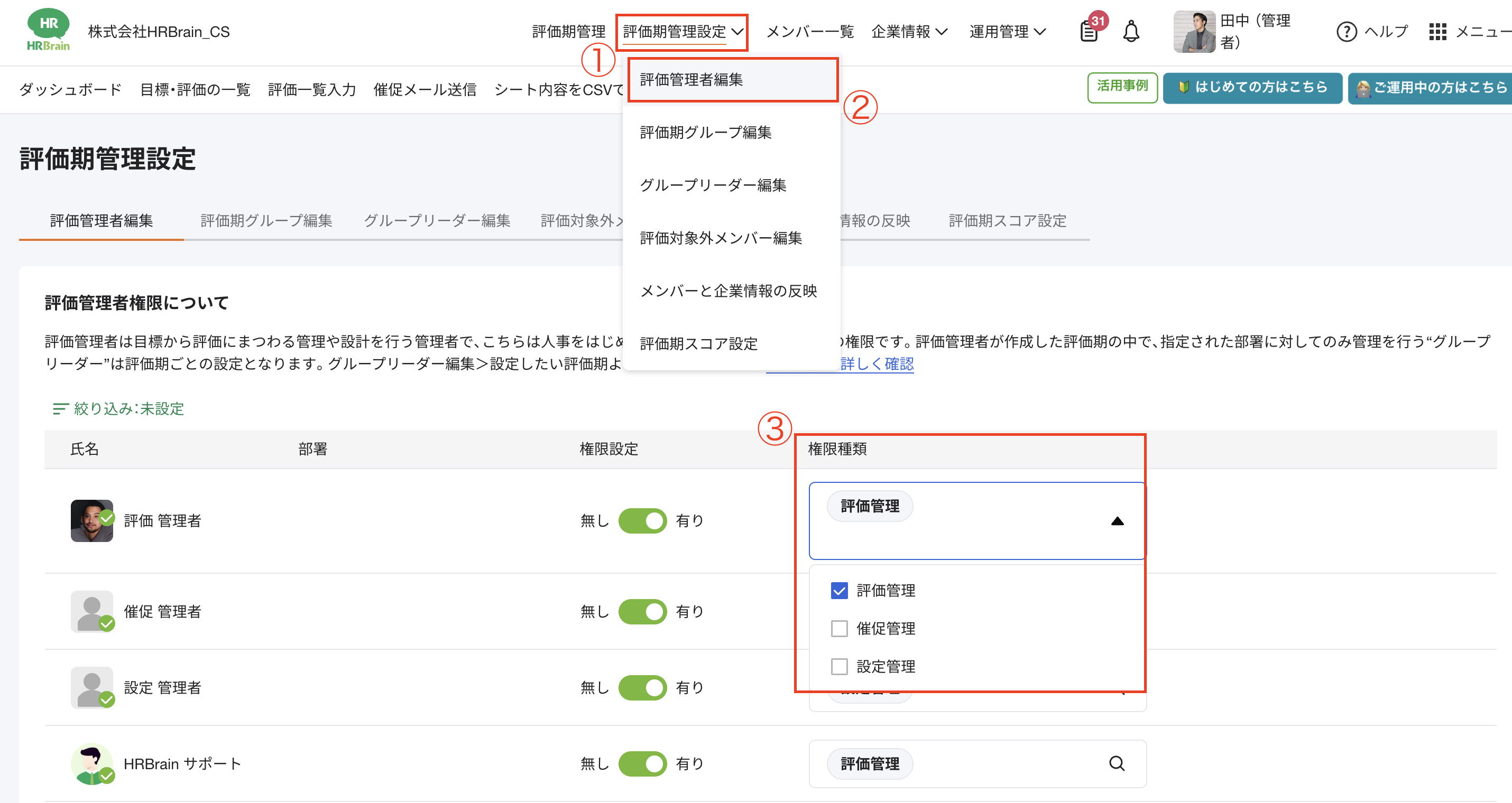 スクリーンショット 2026-02-05 10.18.50.png