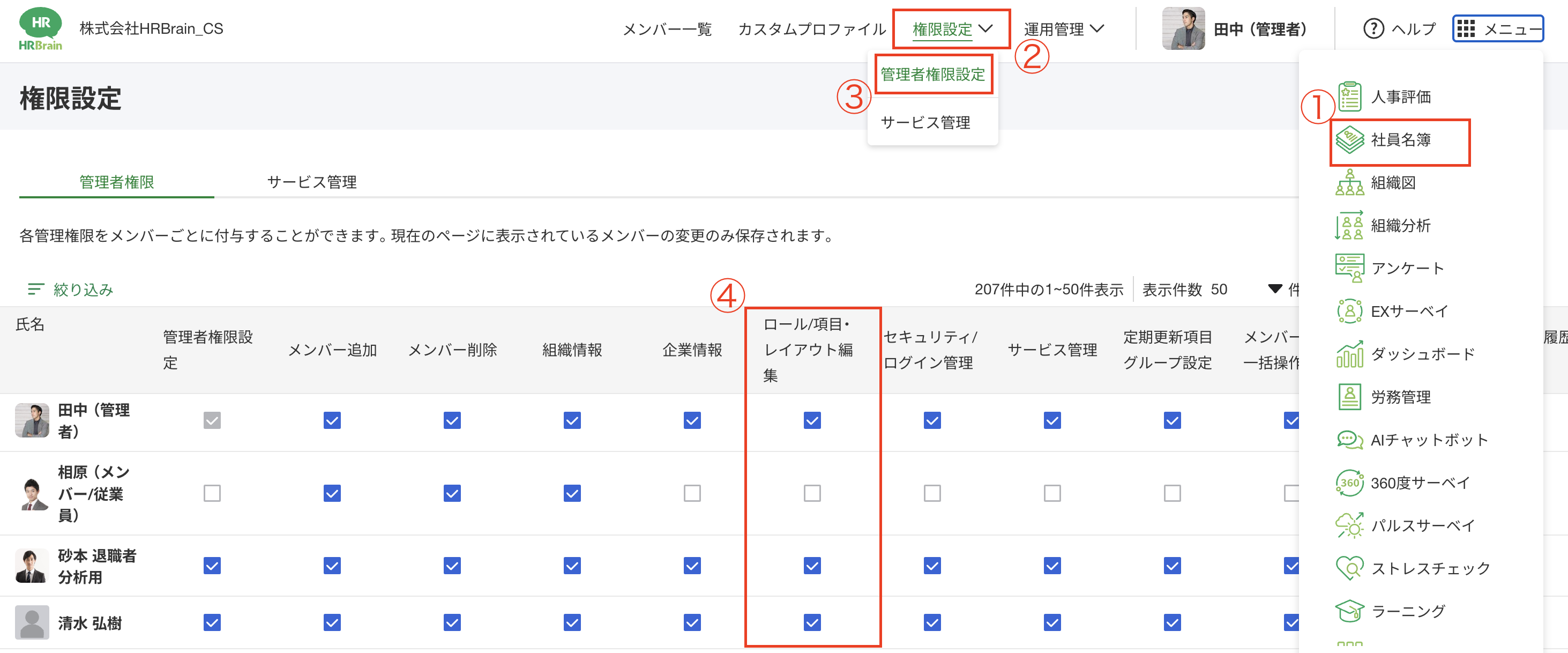 スクリーンショット 2026-02-05 11.47.38.png