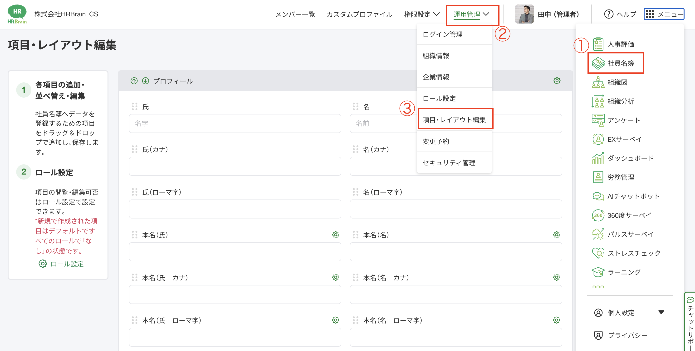 スクリーンショット 2026-02-05 12.11.37.png