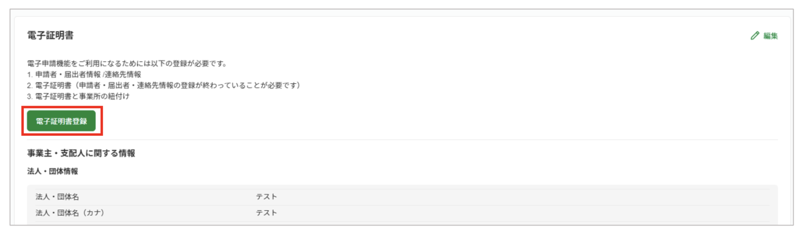 スクリーンショット 2026-02-05 12.52.49.png