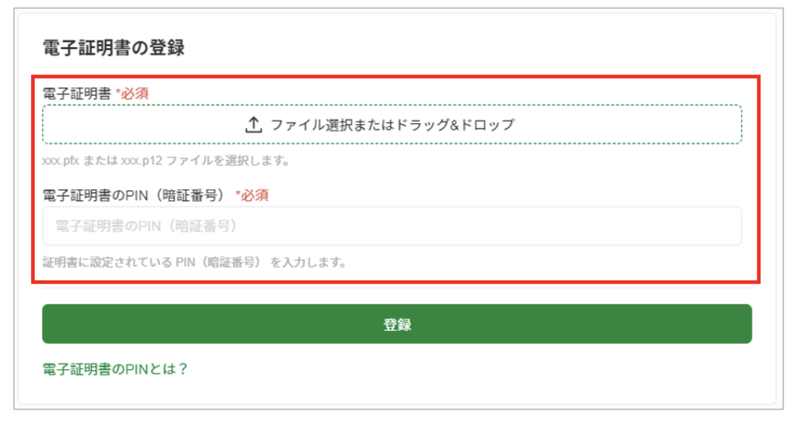 スクリーンショット 2026-02-05 12.53.24.png