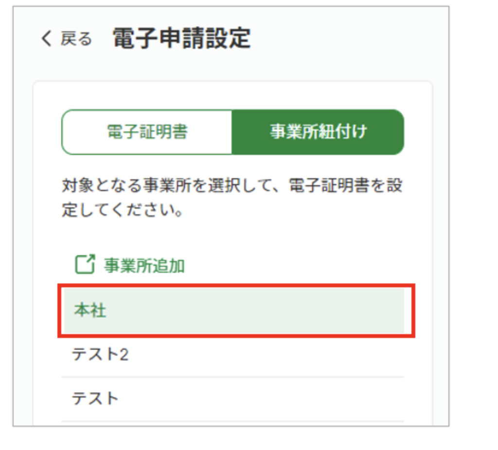 スクリーンショット 2026-02-05 12.55.05.png