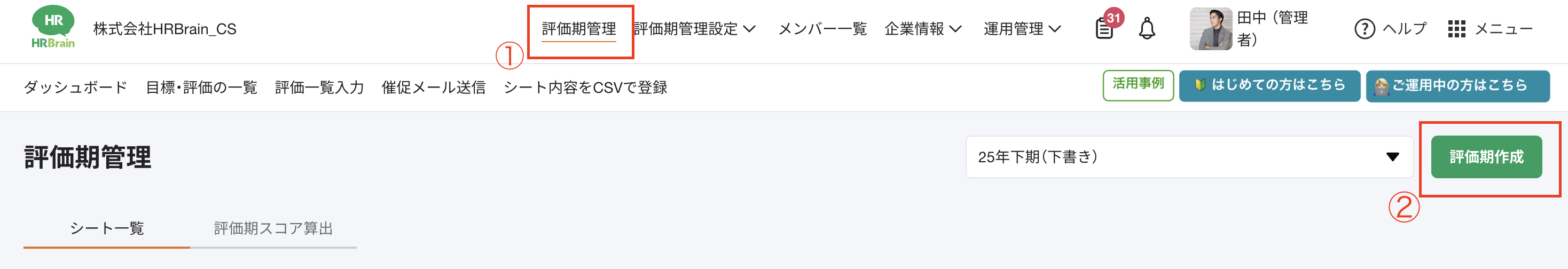 スクリーンショット 2026-02-05 13.15.49.png