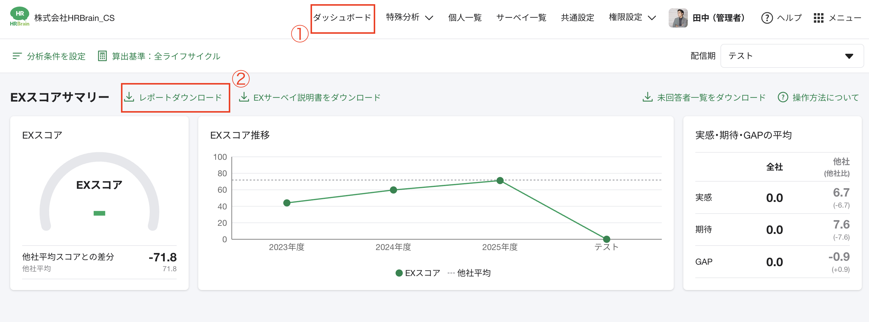 スクリーンショット 2026-02-05 14.04.12.png