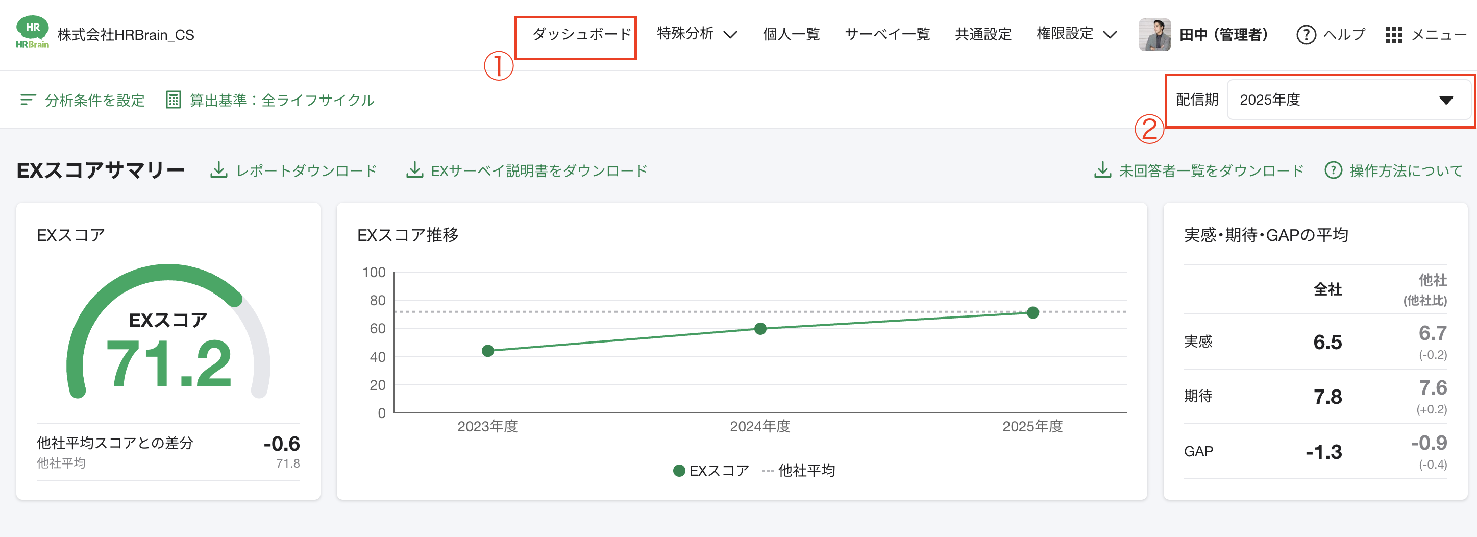 スクリーンショット 2026-02-05 13.51.17.png