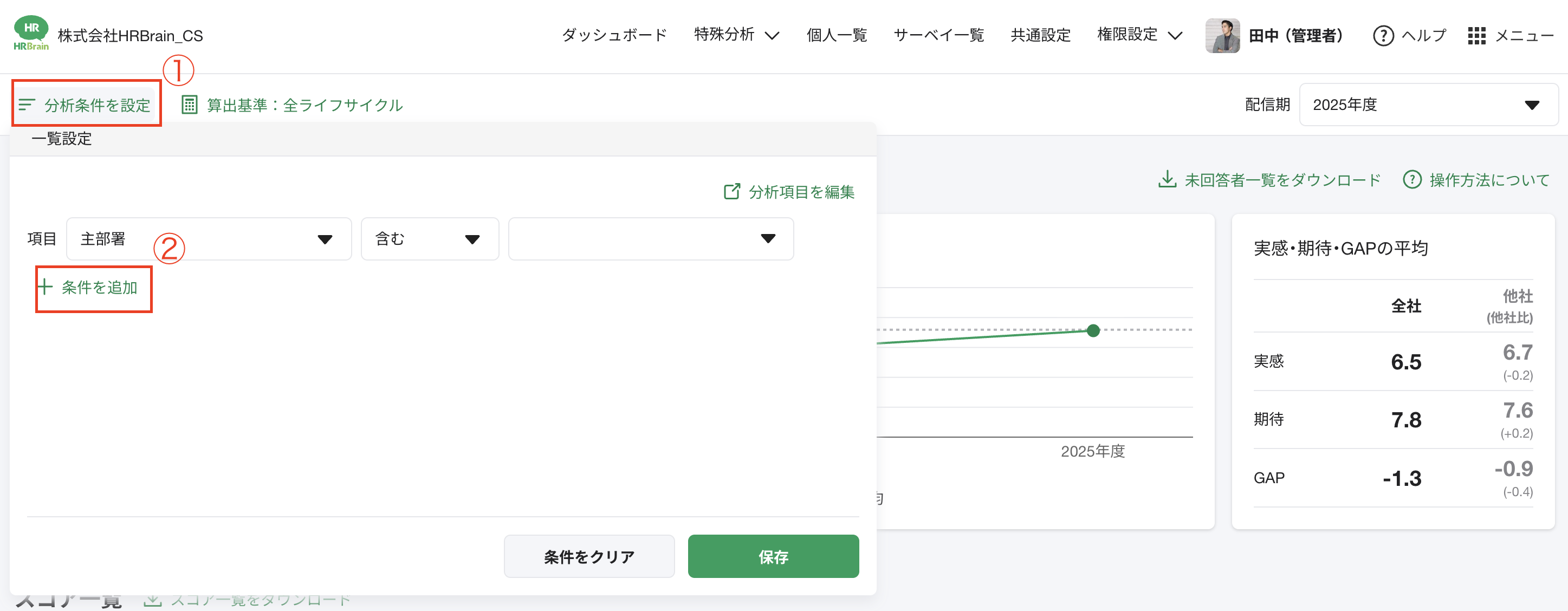 スクリーンショット 2026-02-05 13.52.11.png