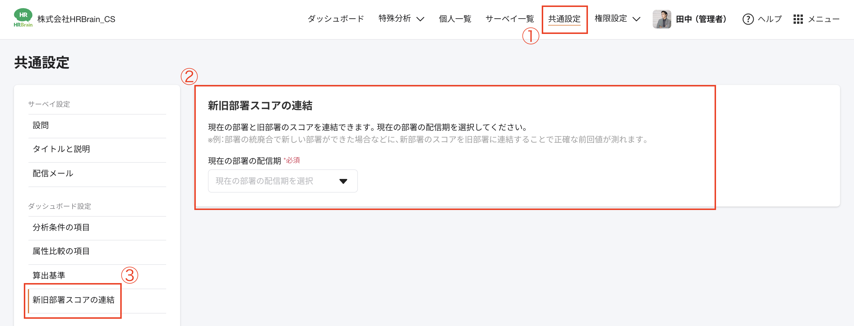 スクリーンショット 2026-02-05 14.02.30.png