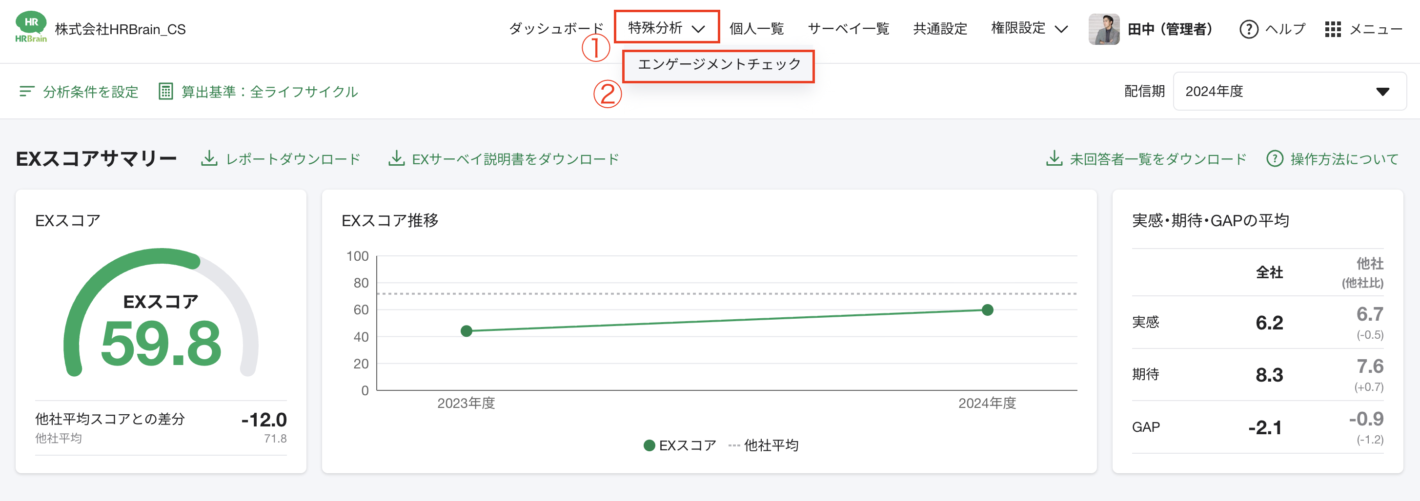 スクリーンショット 2026-02-05 13.58.39.png