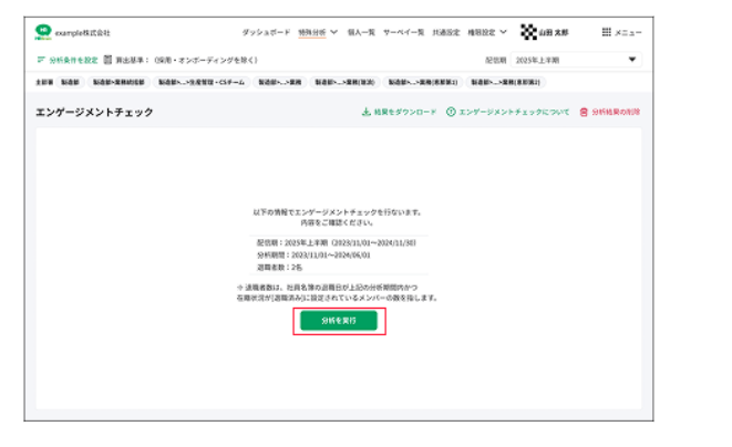 スクリーンショット 2026-02-05 13.57.49.png