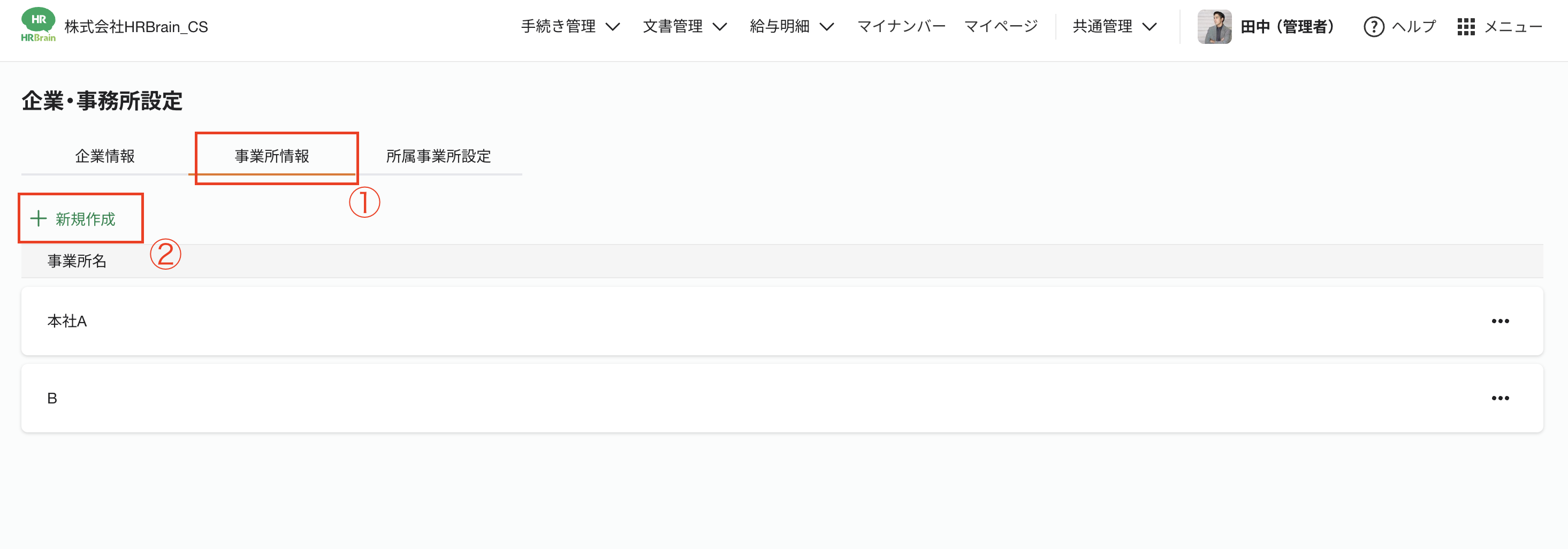 スクリーンショット 2026-02-05 14.26.26.png