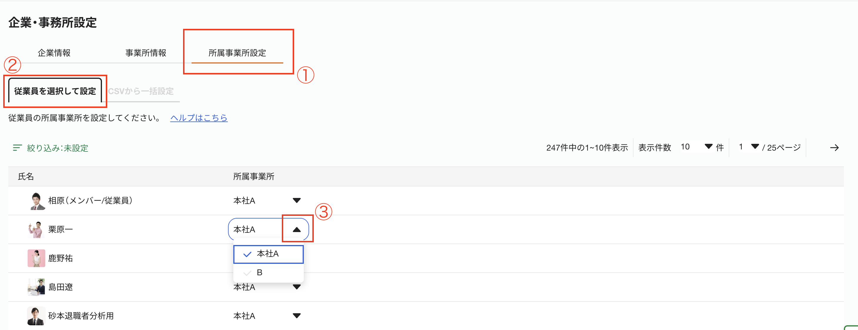 スクリーンショット 2026-02-05 14.29.13.png
