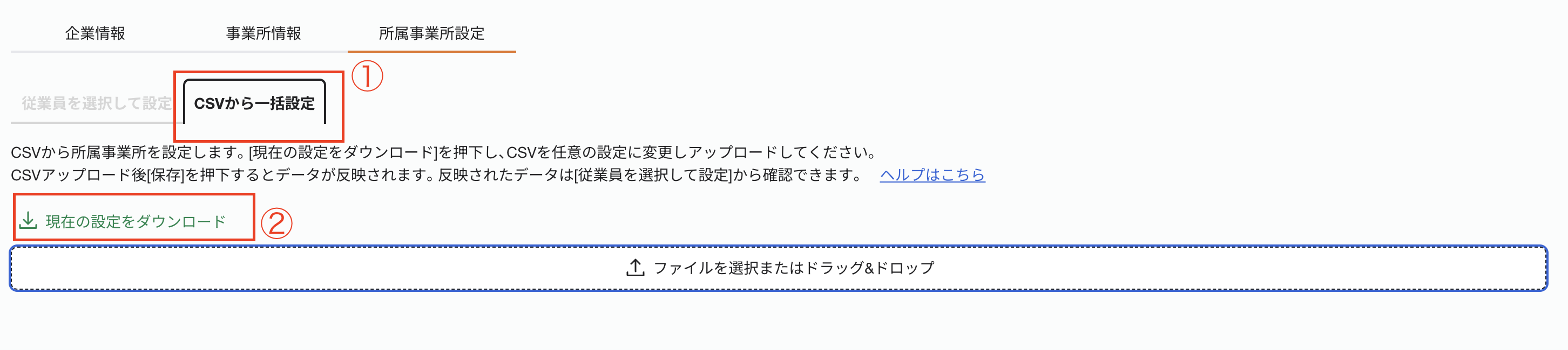 スクリーンショット 2026-02-05 14.31.18.png