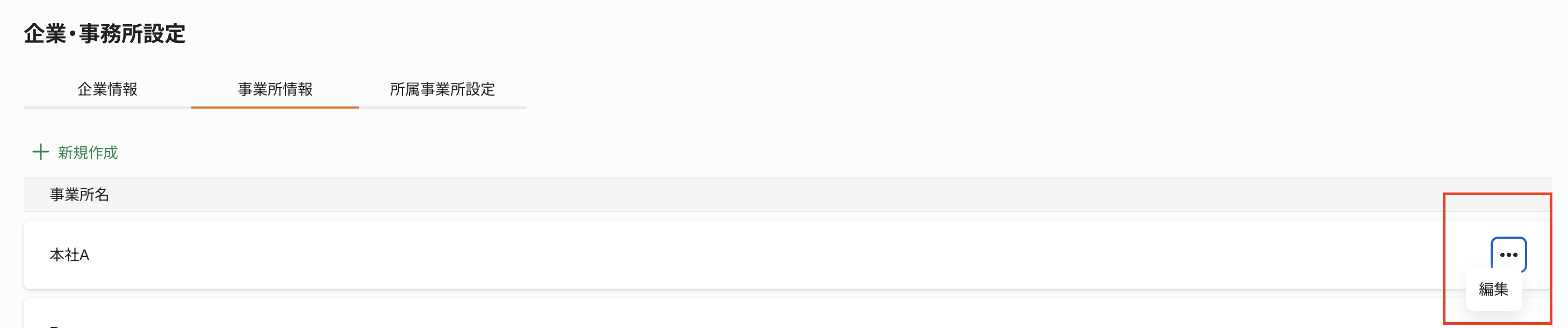 スクリーンショット 2026-02-05 14.27.07.png