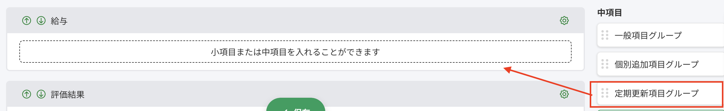 スクリーンショット 2026-02-05 14.40.46.png