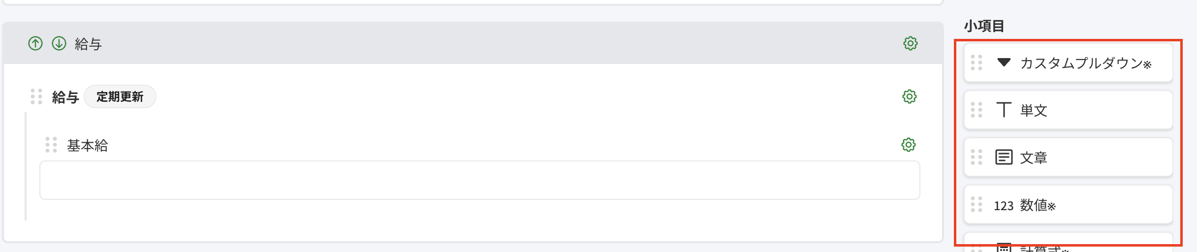 スクリーンショット 2026-02-05 14.41.39.png