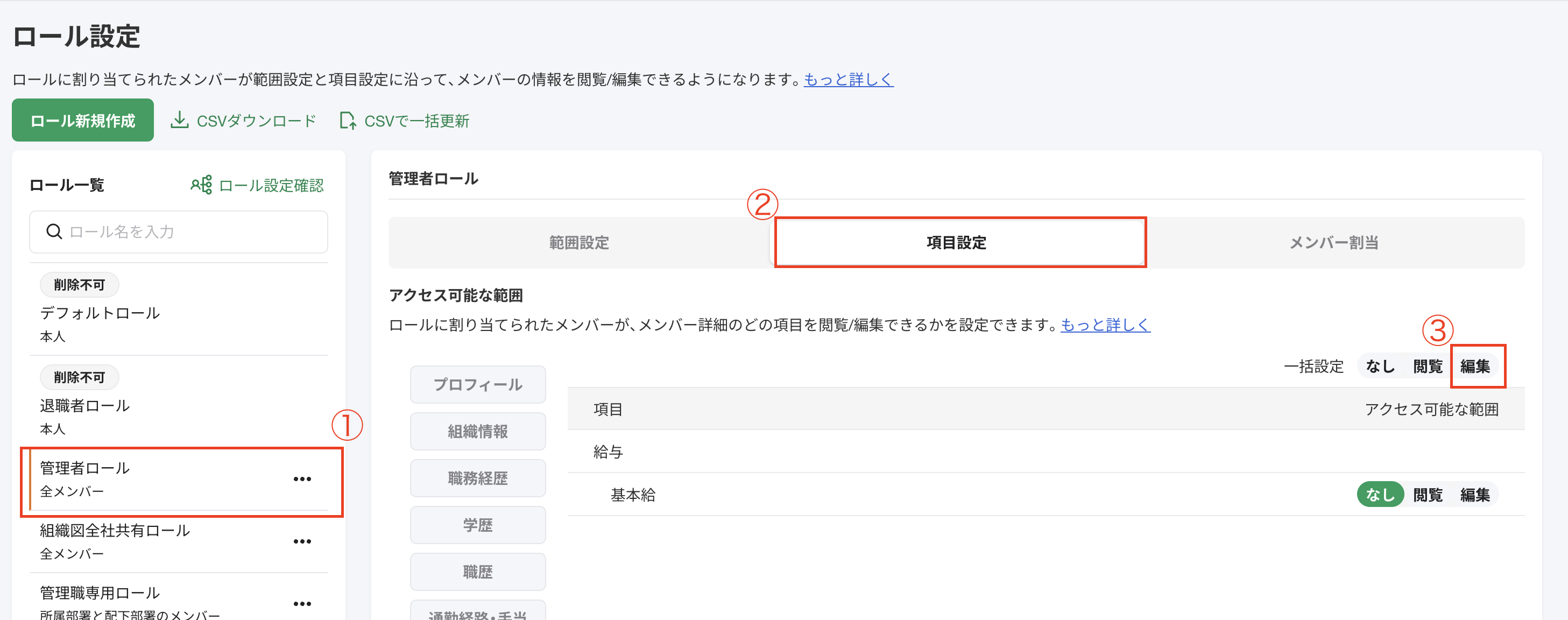 スクリーンショット 2026-02-05 14.48.44.png