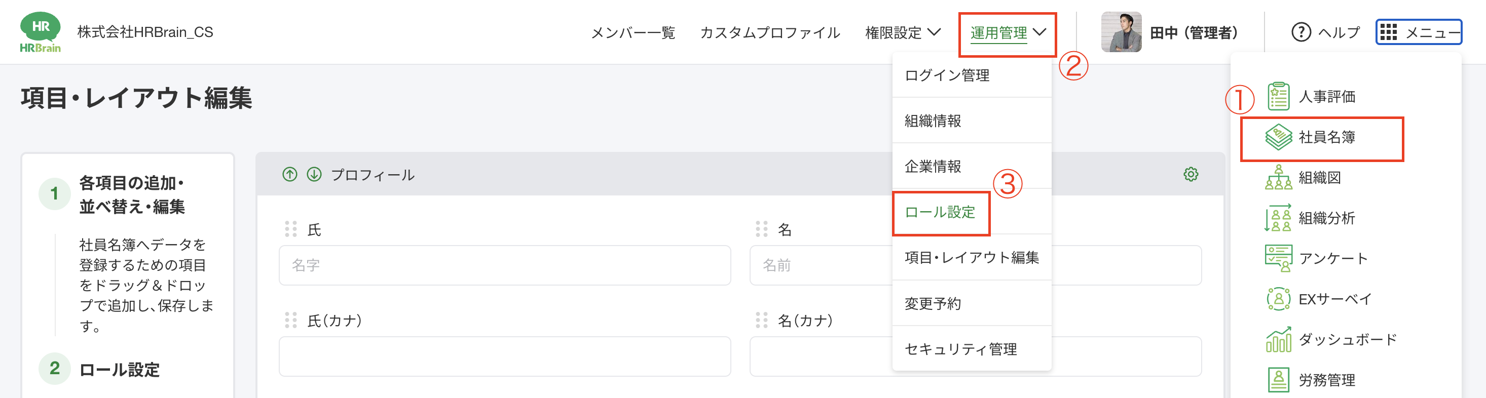 スクリーンショット 2026-02-05 14.38.19.png