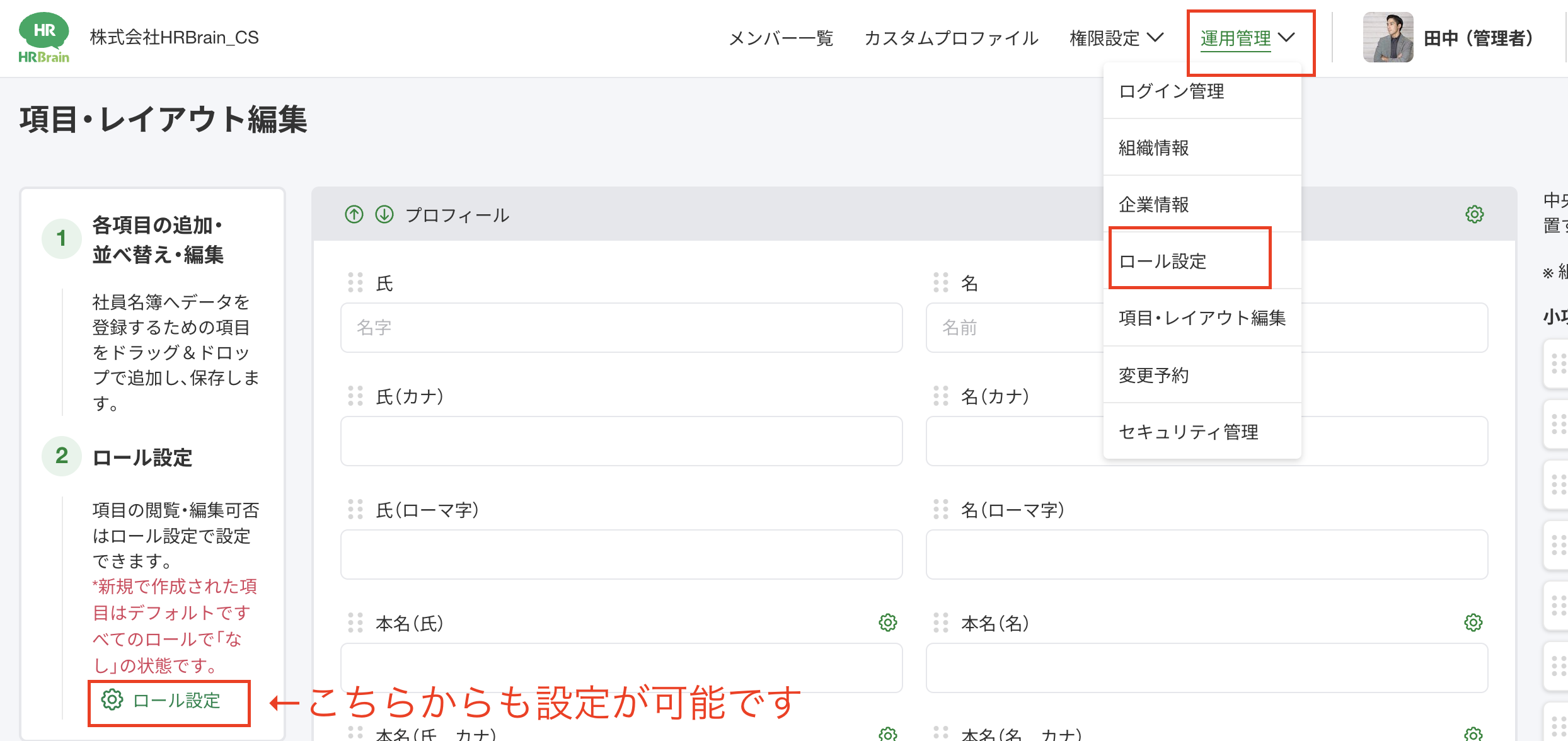 スクリーンショット 2026-02-05 14.45.43.png