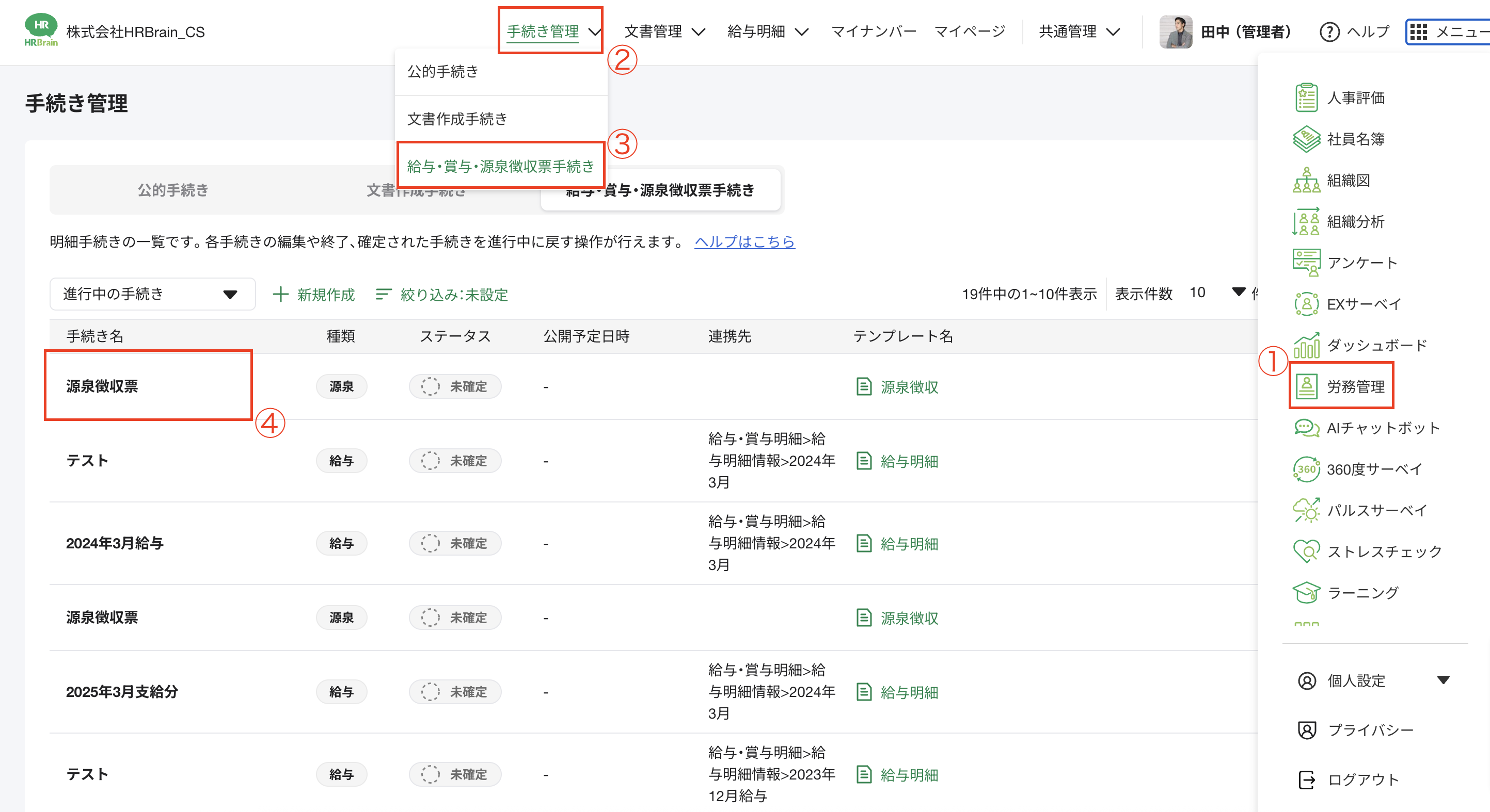 スクリーンショット 2026-02-05 15.14.57.png