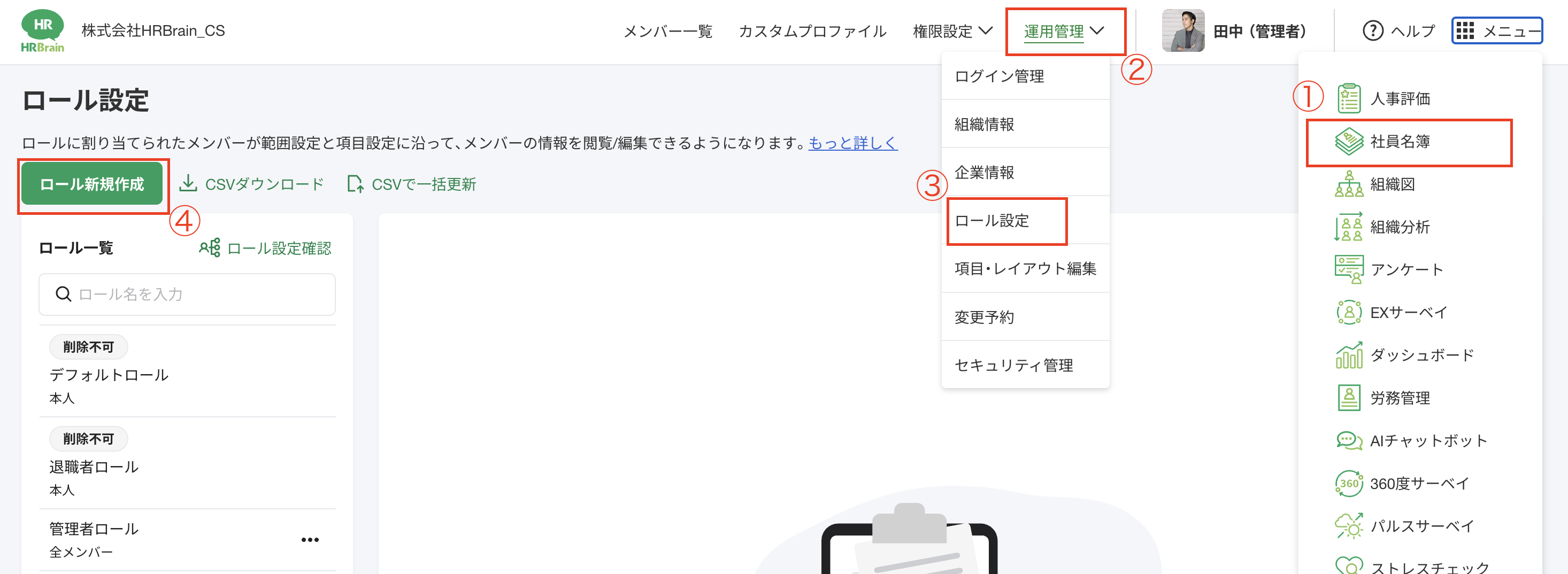 スクリーンショット 2026-02-05 15.37.52.png