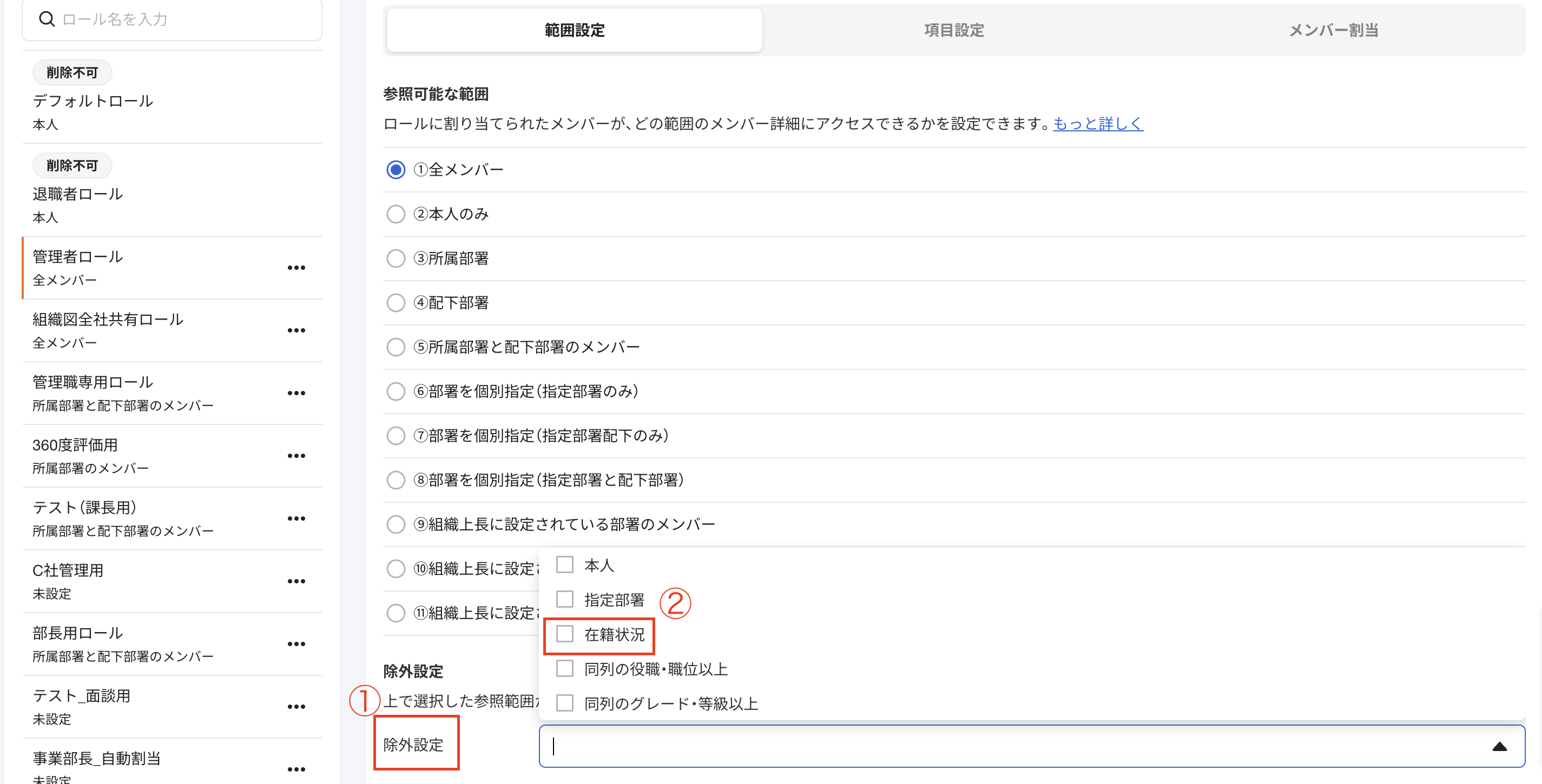 スクリーンショット 2026-02-05 15.47.20.png