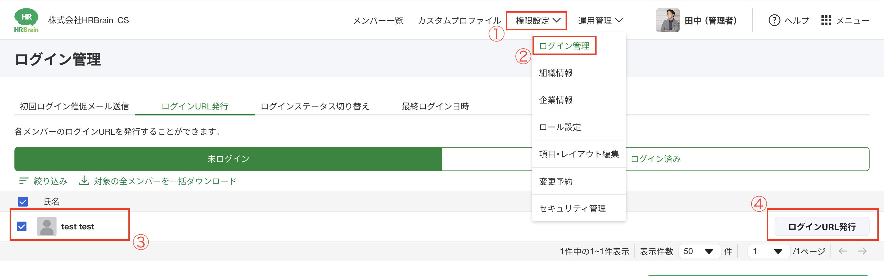 スクリーンショット 2026-02-05 16.05.48.png