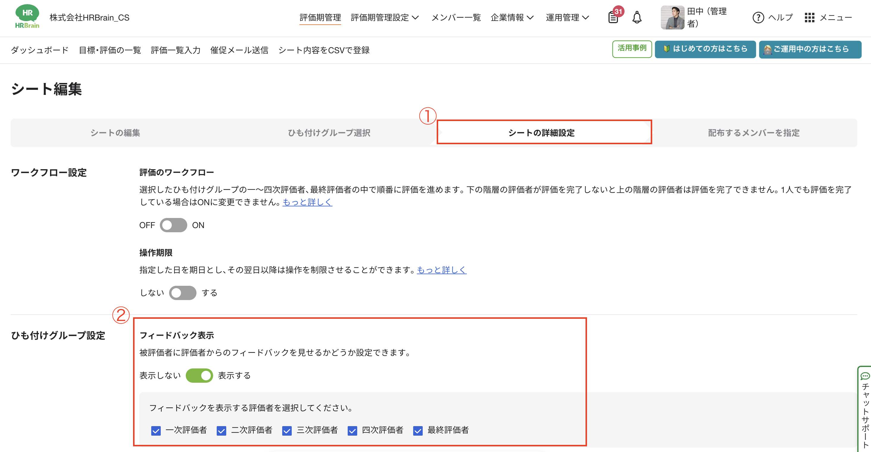 スクリーンショット 2026-02-12 10.00.38.png