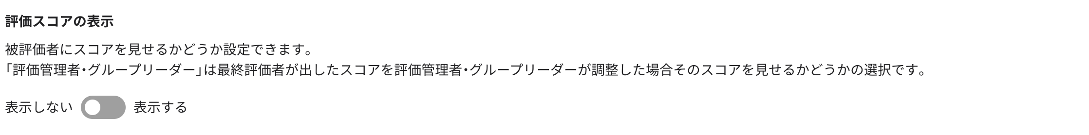 スクリーンショット 2026-02-12 10.02.06.png