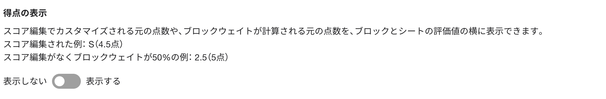 スクリーンショット 2026-02-12 10.02.42.png