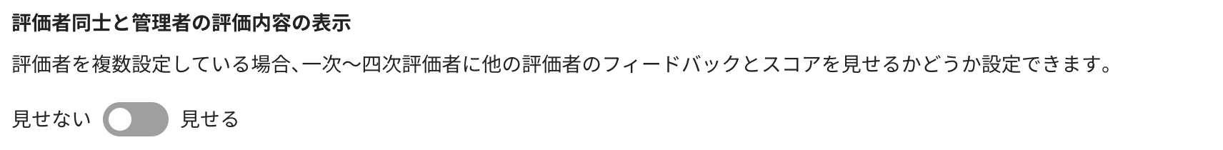 スクリーンショット 2026-02-12 10.03.57.png