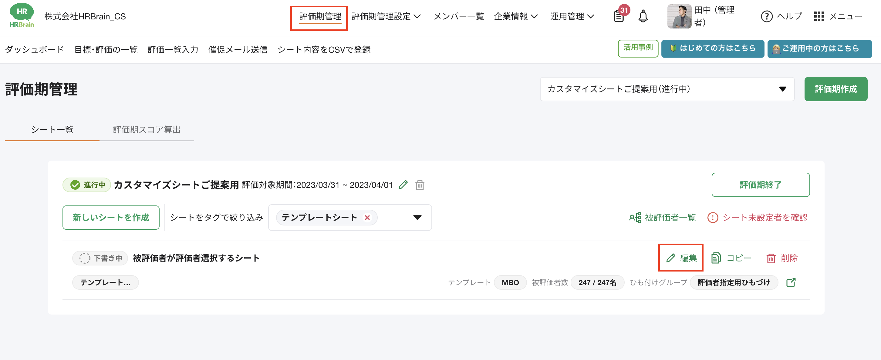 スクリーンショット 2026-02-12 9.59.25.png