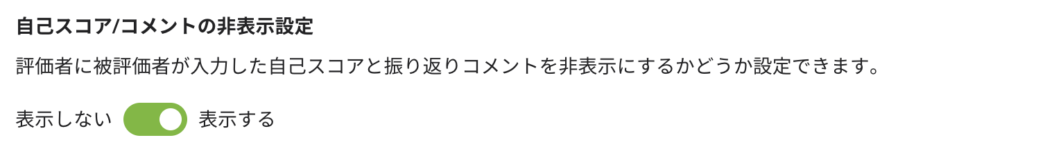スクリーンショット 2026-02-12 10.02.35.png