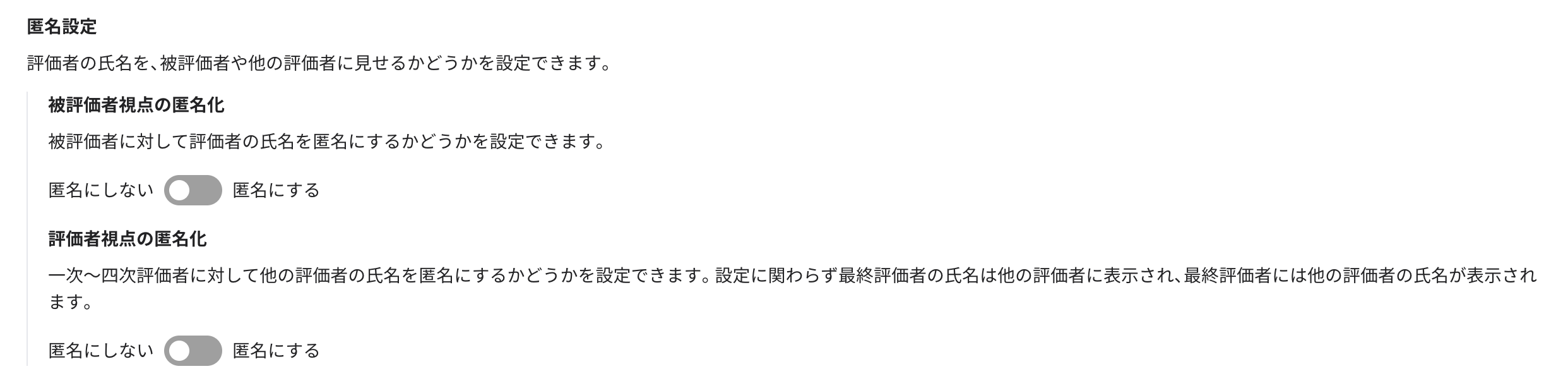 スクリーンショット 2026-02-12 10.10.11.png