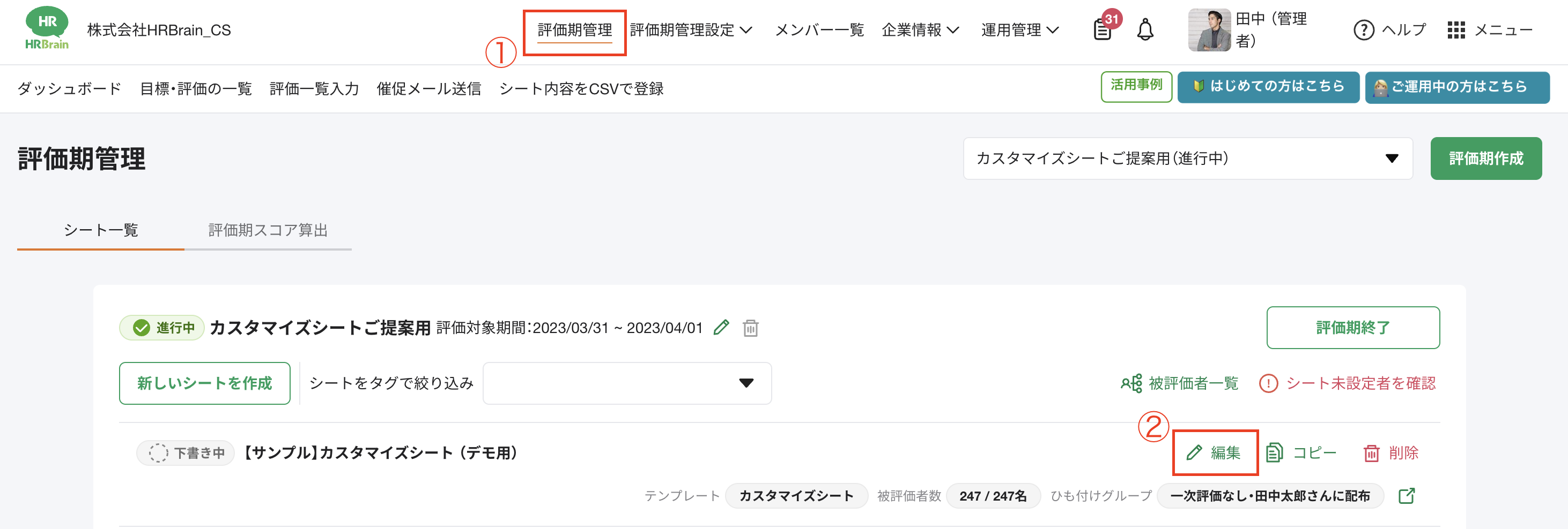 スクリーンショット 2026-02-12 10.18.50.png