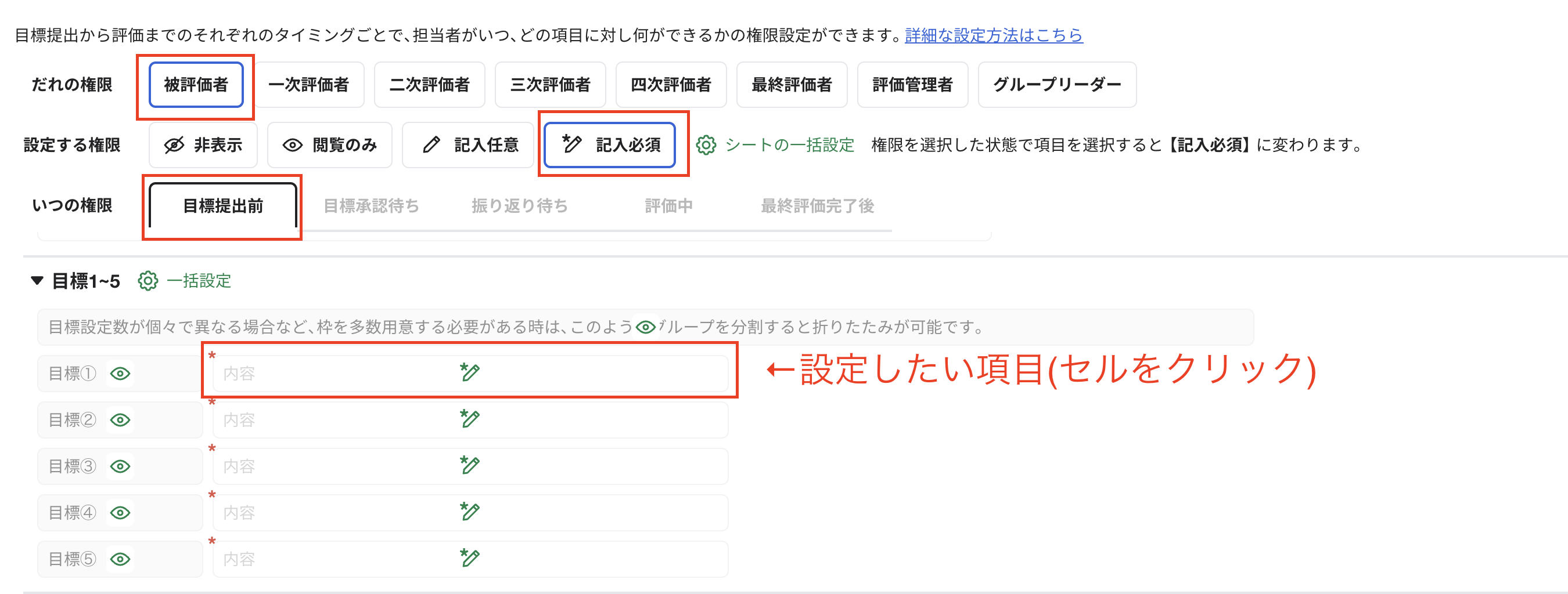 スクリーンショット 2026-02-12 10.26.16.png