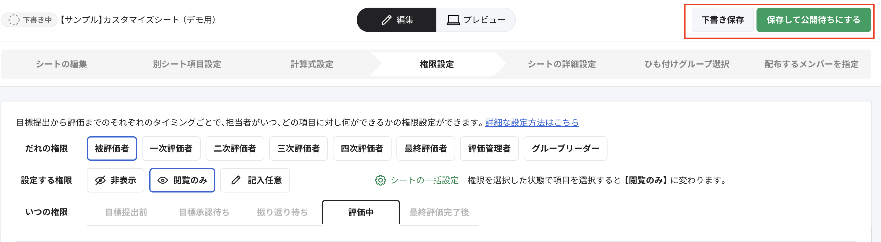 スクリーンショット 2026-02-12 10.33.00.png