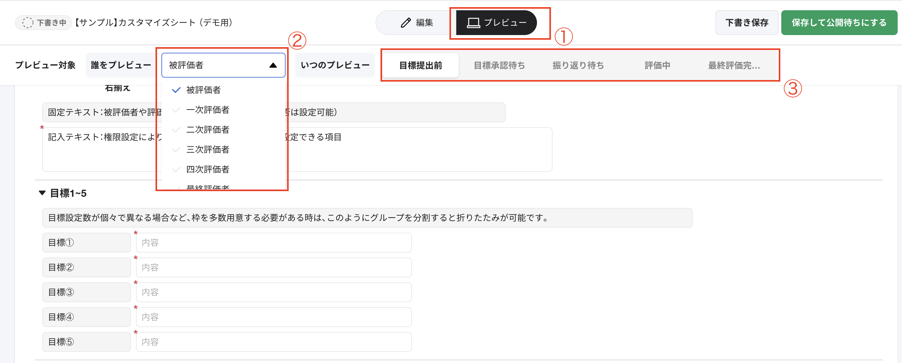 スクリーンショット 2026-02-12 10.34.27.png