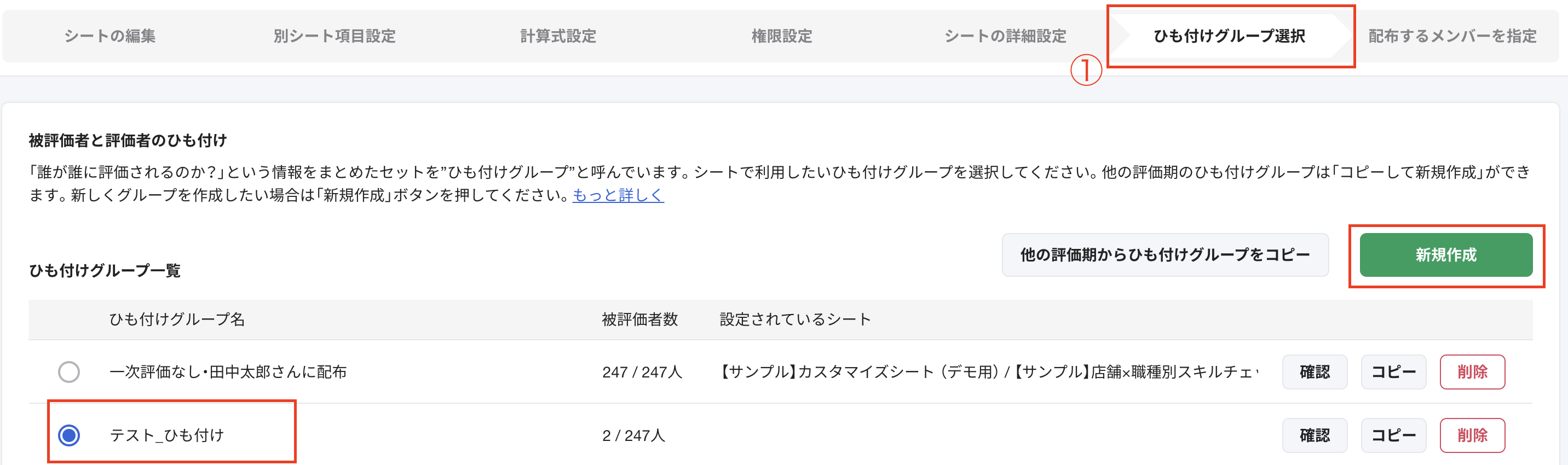 スクリーンショット 2026-02-12 13.15.11.png