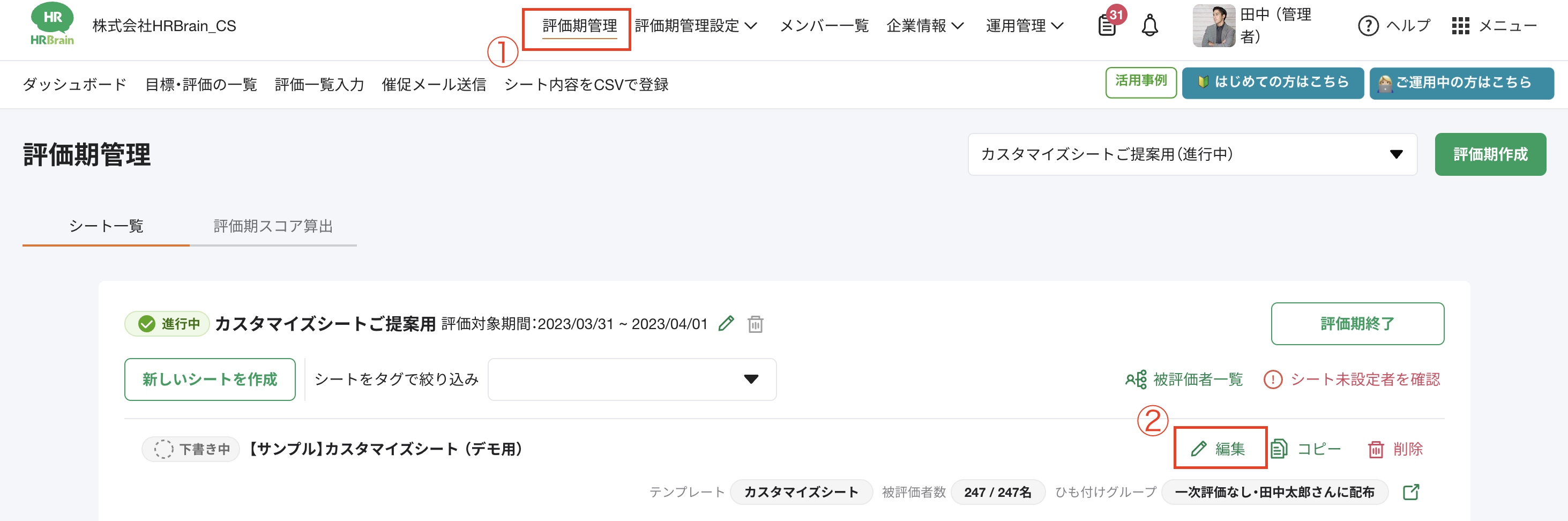 スクリーンショット 2026-02-12 13.13.22.png