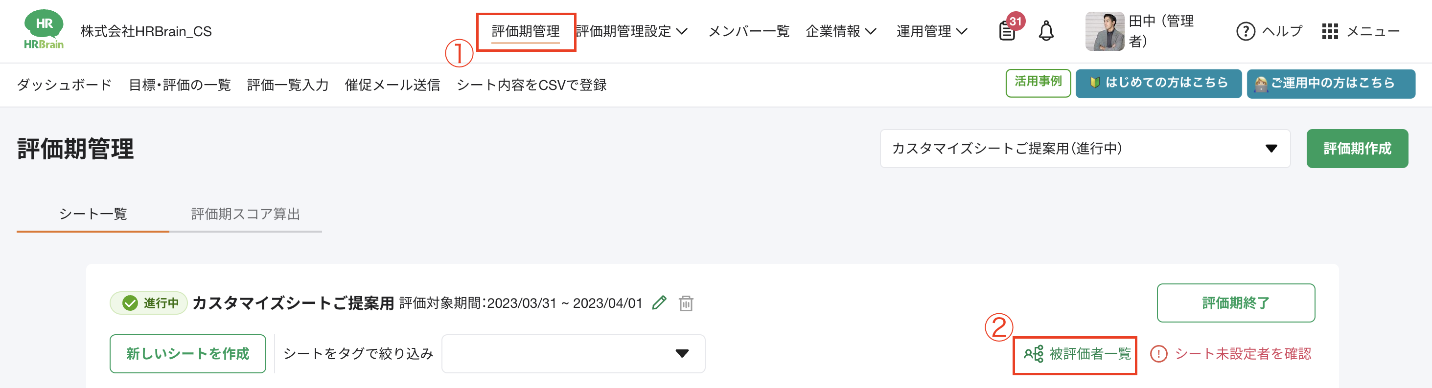 スクリーンショット 2026-02-12 13.19.56.png