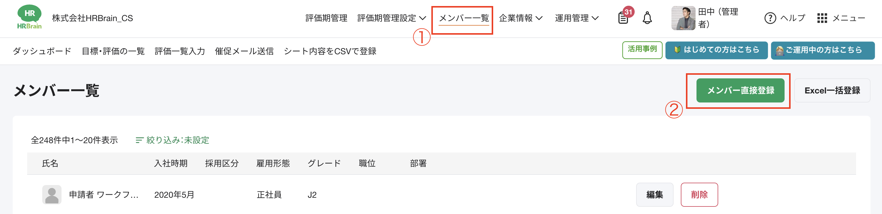 スクリーンショット 2026-02-12 13.22.53.png