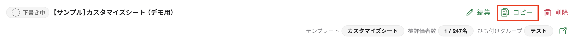 スクリーンショット 2026-02-12 13.26.49.png