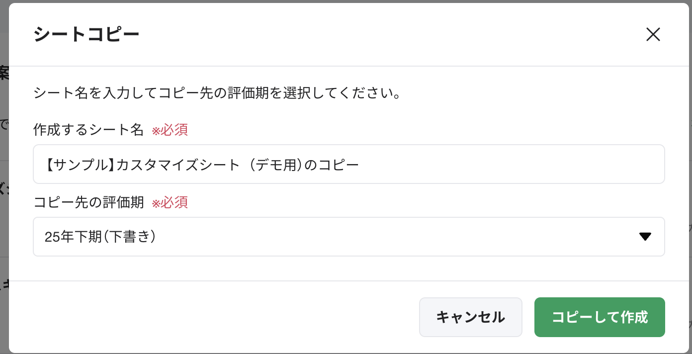 スクリーンショット 2026-02-12 13.29.45.png