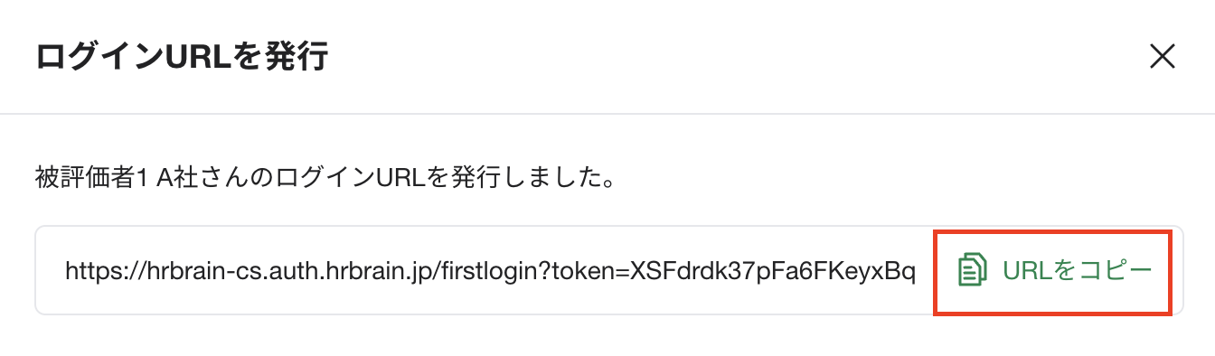 スクリーンショット 2026-02-12 13.48.03.png