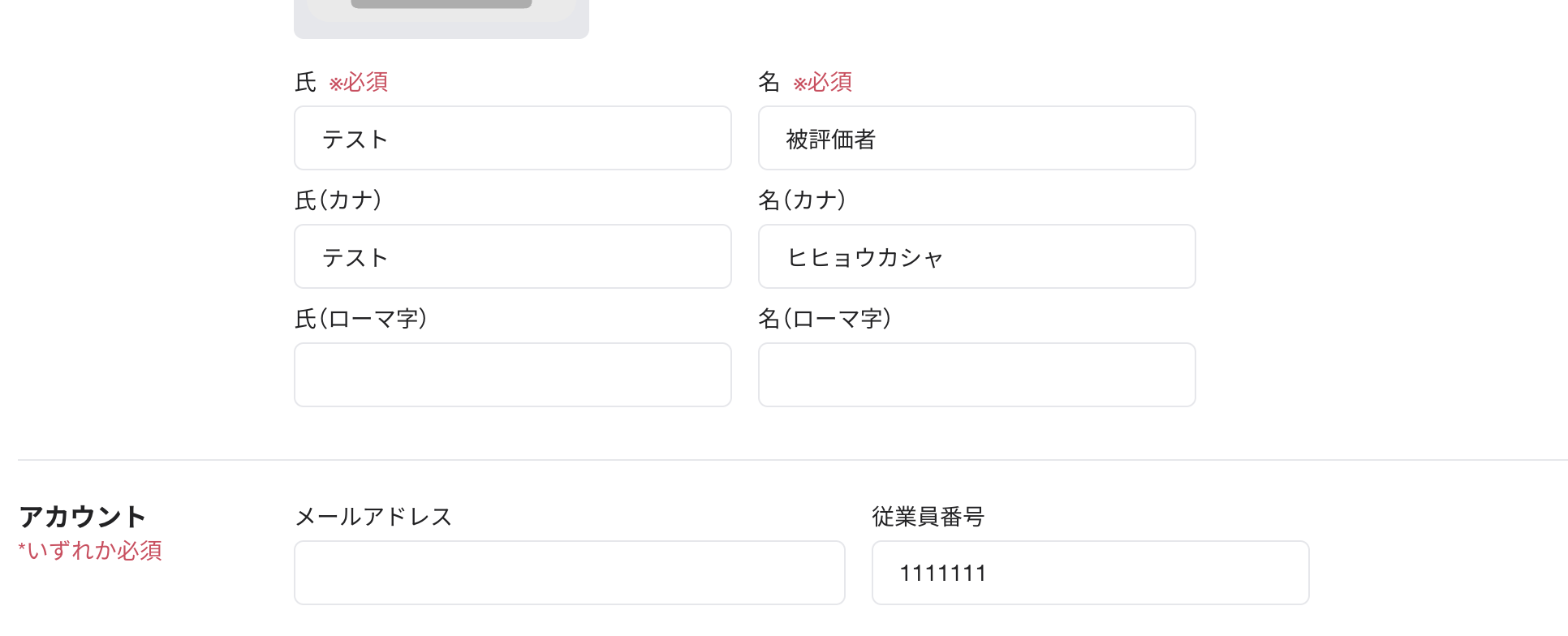 スクリーンショット 2026-02-12 13.25.00.png