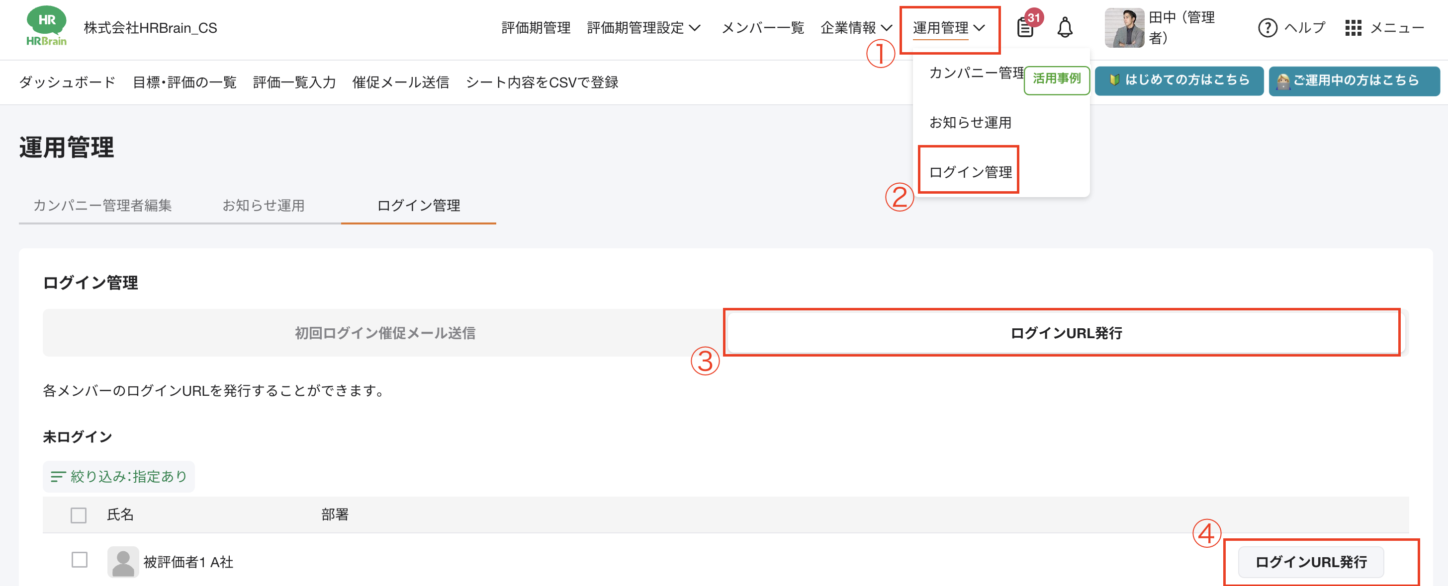 スクリーンショット 2026-02-12 13.45.14.png