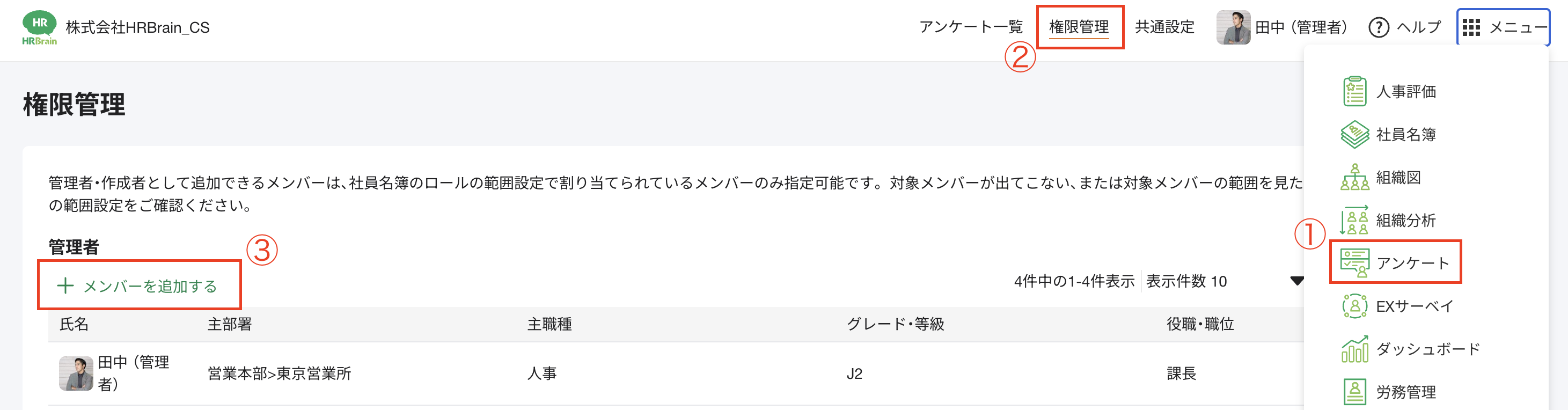 スクリーンショット 2026-02-12 13.59.39.png