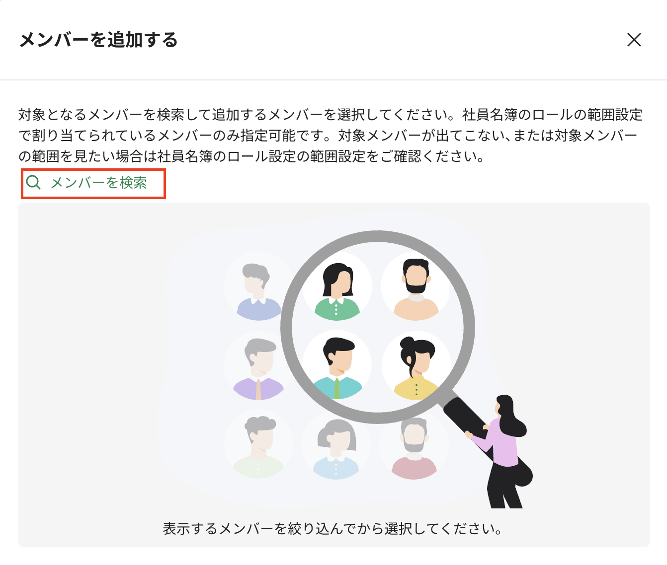 スクリーンショット 2026-02-12 14.01.58.png